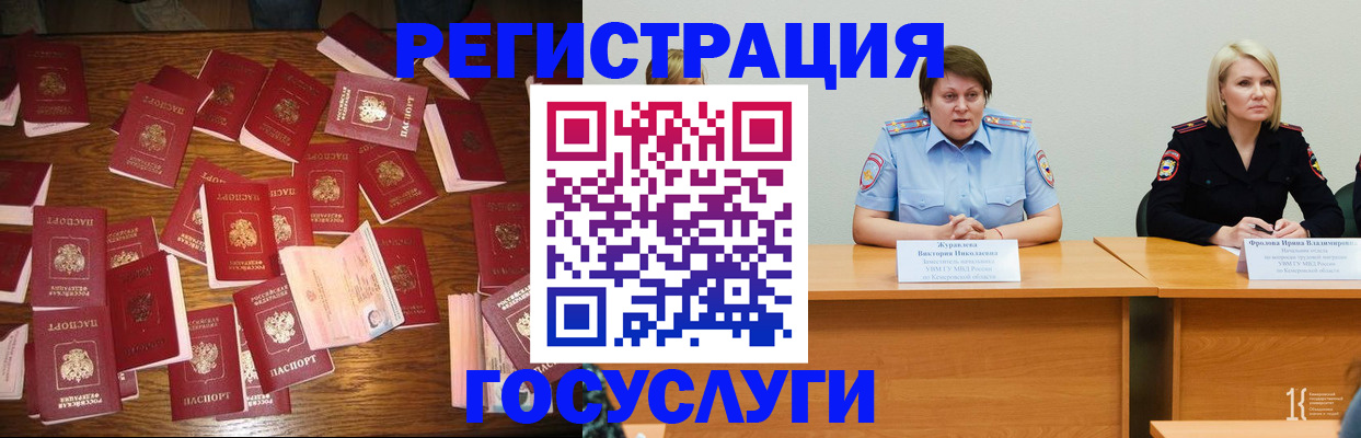 пропишу в квартире в Стародубе